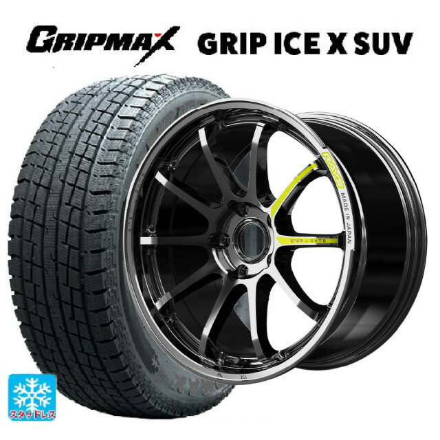 235/55R18 104H XL グリップマックス グリップアイスX SUV ブラックレター レイズ グラムライツ 57NR リミテッド RB 18-8.5J 国産車用 スタッドレスタイヤホイール4本セット