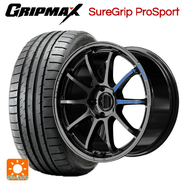 225/40R18 92Y XL グリップマックス シュアグリップ プロスポーツ ブラックレター レイズ グラムライツ 57NR スペック M GX 18-7.5J 国産車用 サマータイヤホイール4本セット｜タイヤホイール専門店コニシタイヤ