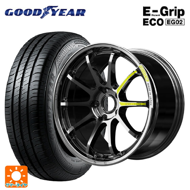225/45R18 95W XL グッドイヤー エフィシェントグリップ エコ EG02 レイズ グラムライツ 57NR リミテッド RB 18-7.5J 国産車用 サマータイヤホイール4本セット 130,720円