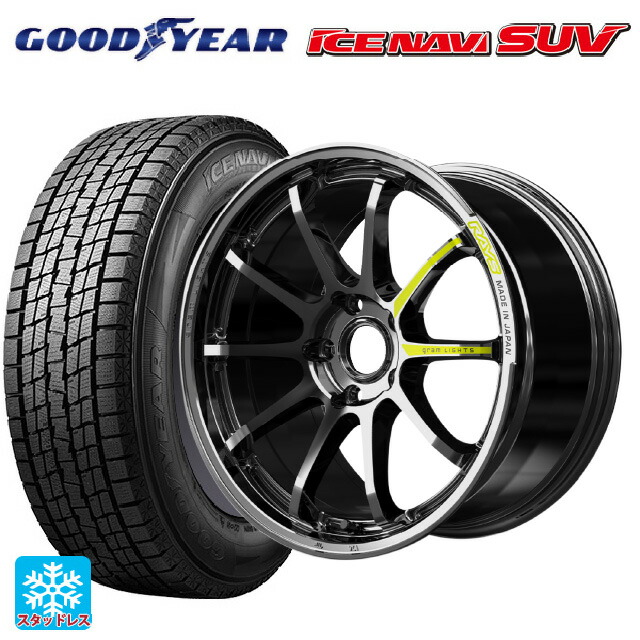 2025年製 215/60R17 96Q グッドイヤー アイスナビ SUV # レイズ グラムライツ 57NR リミテッド RB 17-7J 国産車用 スタッドレスタイヤホイール4本セット