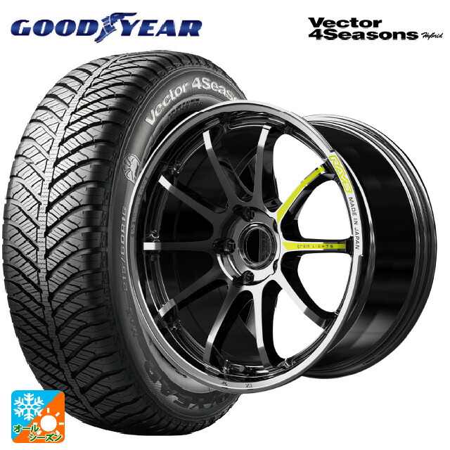 215/60R17 96H グッドイヤー ベクターフォーシーズンズ ハイブリッド レイズ グラムライツ 57NR リミテッド RB 17-7J 国産車用 オールシーズンタイヤホイール4本セット|タイヤホイール専門店コニシタイヤ