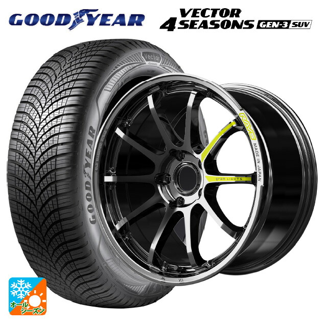 トヨタ bZ4X(11/15系)用 235/60R18 107W XL グッドイヤー ベクター4シーズンズ ジェン3 SUV レイズ グラムライツ 57NR リミテッド RB 新品オールシーズンタイヤホイール 4本セット｜タイヤホイール専門店コニシタイヤ