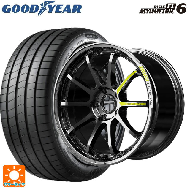 205/50R17 93Y XL グッドイヤー イーグル F1 アシメトリック6 レイズ グラムライツ 57NR リミテッド RB 17-7J 国産車用 サマータイヤホイール4本セット|タイヤホイール専門店コニシタイヤ