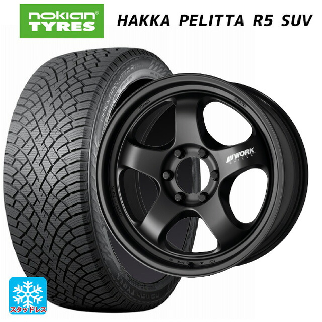 2024年製 265/65R17 116R XL ノキアン ハッカペリッタR5 SUV # ワーク マイスター エスワン SUV MBL 17-8J 国産車用 スタッドレスタイヤホイール4本セット|タイヤホイール専門店コニシタイヤ