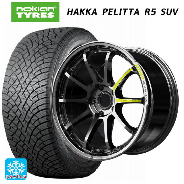 マツダ CX-80(KL5/KL3系)用 235/55R19 105R XL ノキアン ハッカペリッタR5 SUV レイズ グラムライツ 57NR リミテッド RB 新品スタッドレスタイヤホイール 4本セット