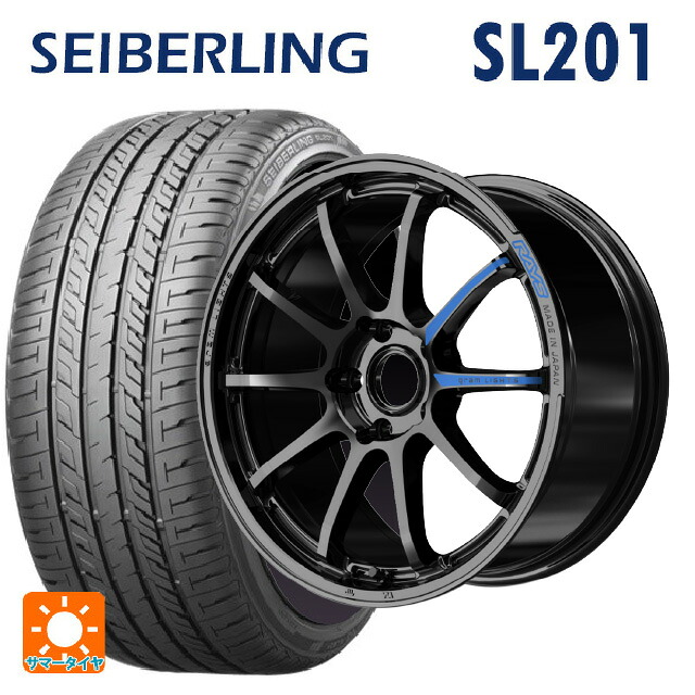 225/50R18 95W セイバーリング セイバーリング SL201(ブリヂストン工場生産) レイズ グラムライツ 57NR スペック M GX 18-7.5J 国産車用 サマータイヤホイール4本セット|タイヤホイール専門店コニシタイヤ