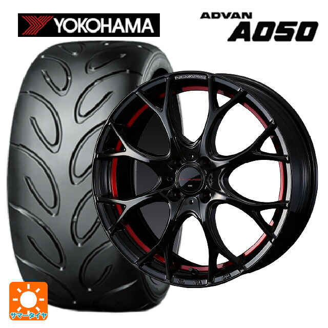 2024年製 205/50R16 87V ヨコハマ アドバン A050 コンパウンド M 正規品 # ウェッズ ノヴァリス ローグユーワイ BK/RED 16-6J 国産車用 サマータイヤホイール4本セット