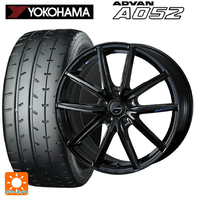 245/35R20 95Y XL ヨコハマ アドバン A052 正規品 ウェッズ レオニス ナヴィア08 PBK 20-8.5J 国産車用 サマータイヤホイール4本セット