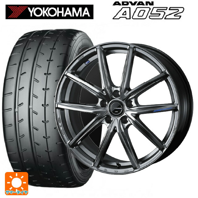 235/45R17 97W XL ヨコハマ アドバン A052 正規品 ウェッズ レオニス ナヴィア08 PSB 17-7J 国産車用 サマータイヤホイール4本セット|タイヤホイール専門店コニシタイヤ