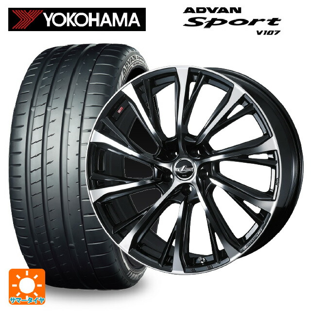 255/45R20 105Y XL ヨコハマ アドバンスポーツ V107 正規品 ウェッズ レオニス JG PBMC 20-8J 国産車用 サマータイヤホイール4本セット