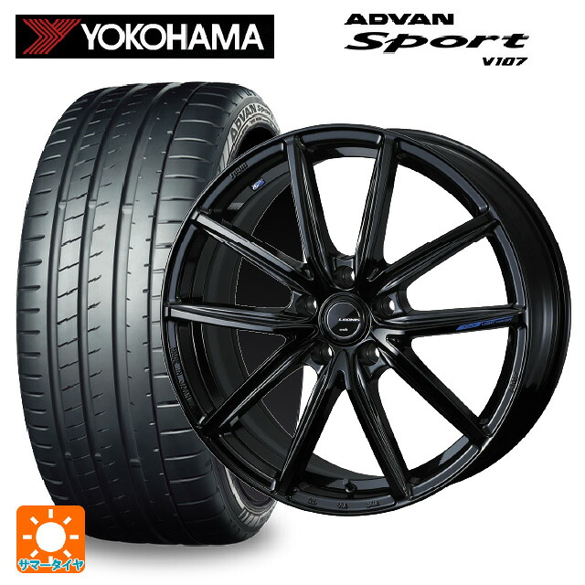 255/45R20 105Y XL ヨコハマ アドバンスポーツ V107 正規品 ウェッズ レオニス ナヴィア08 PBK 20-8J 国産車用 サマータイヤホイール4本セット