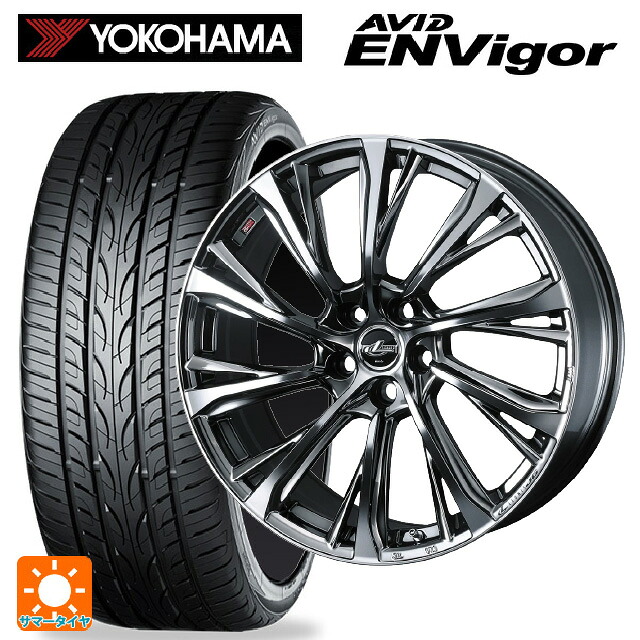 トヨタ アルファード(30系)用 245/40R20 99W XL ヨコハマ エービット エンビガー S321 ウェッズ レオニス JG BMCMC 新品サマータイヤホイール 4本セット 161,195円