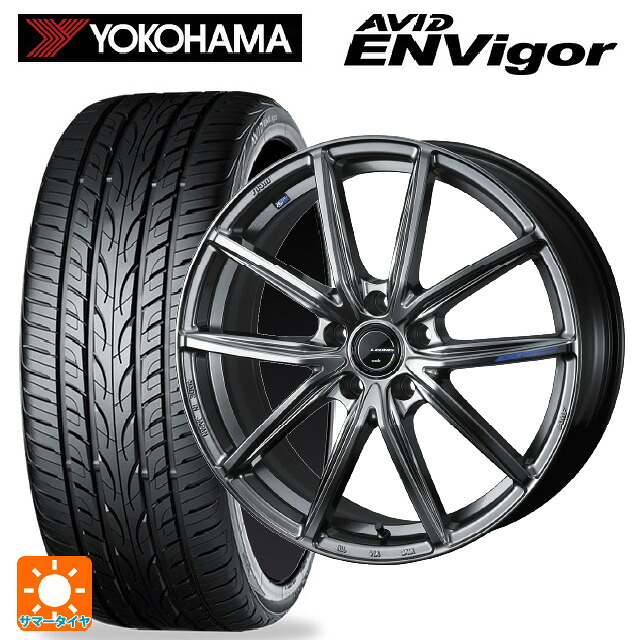 225/45R19 96W ヨコハマ エービット エンビガー S321 ウェッズ レオニス ナヴィア08 PSB 19-8J 国産車用 サマータイヤホイール4本セット 126,415円