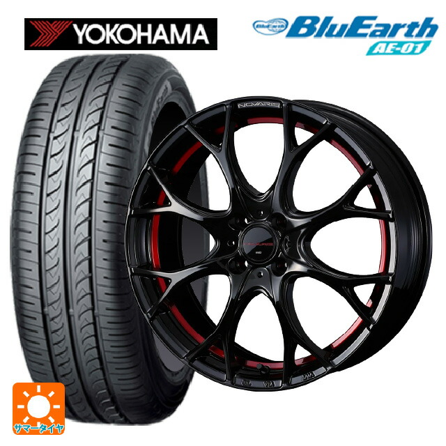 165/65R15 81S ヨコハマ ブルーアース AE01 ウェッズ ノヴァリス ローグユーワイ BK/RED 15-5.5J 国産車用 サマータイヤホイール4本セット