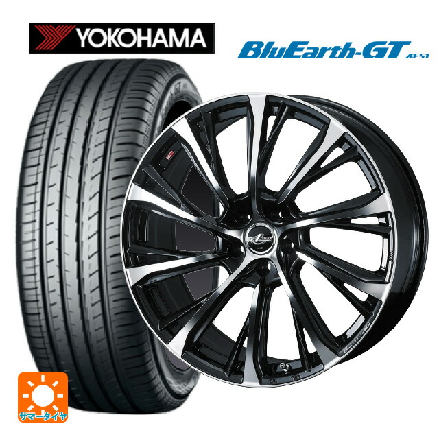 225/45R18 95W XL ヨコハマ ブルーアースGT AE51 ウェッズ レオニス JG PBMC 18-8J 国産車用 サマータイヤホイール4本セット 124,595円