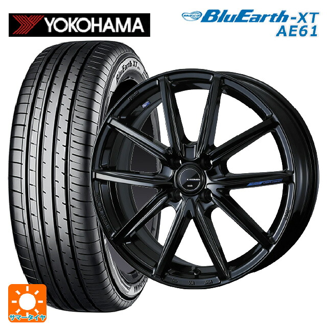 195/65R16 92H ヨコハマ ブルーアースXT AE61 ウェッズ レオニス ナヴィア08 PBK 16-6J 国産車用 サマータイヤホイール4本セット