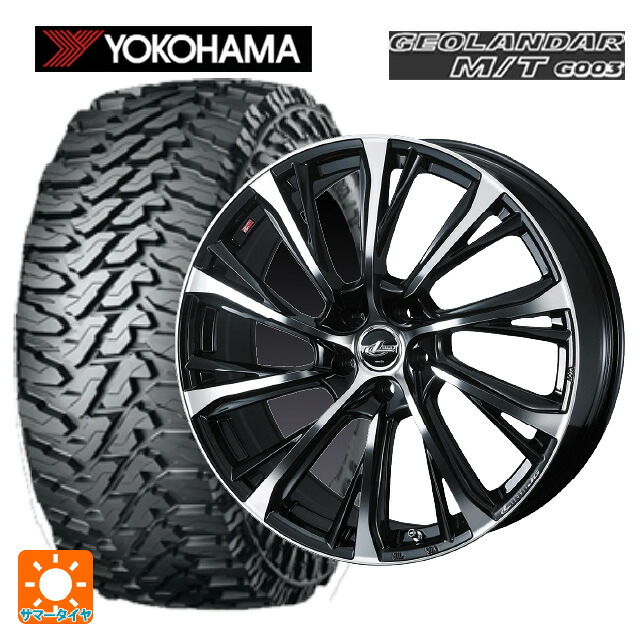 2024年製 225/65R17 107/103Q ヨコハマ ジオランダー M/T G003 正規品 # ウェッズ レオニス JG PBMC 17-7J 国産車用 サマータイヤホイール4本セット