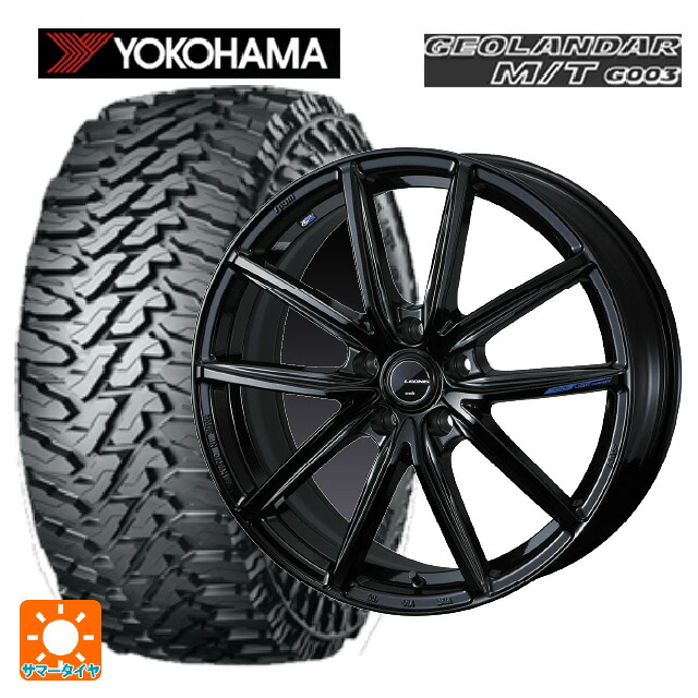 2024年製 225/65R17 107/103Q ヨコハマ ジオランダー M/T G003 正規品 # ウェッズ レオニス ナヴィア08 PBK 17-7J 国産車用 サマータイヤホイール4本セット