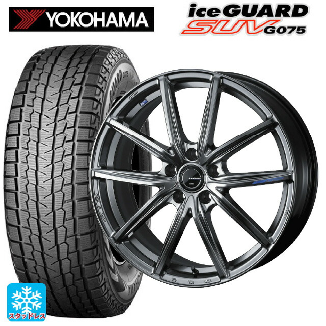 マツダ CX-80(KL5/KL3系)用 235/50R20 104Q XL ヨコハマ アイスガードSUV G075 # ウェッズ レオニス ナヴィア08 PSB 新品スタッドレスタイヤホイール 4本セット