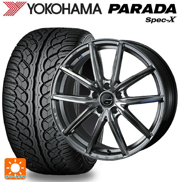 235/55R20 102V ヨコハマ パラダ PA02 # ウェッズ レオニス ナヴィア08 PSB 20-8J 国産車用 サマータイヤホイール4本セット｜タイヤホイール専門店コニシタイヤ