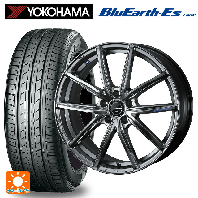 225/45R17 94V ヨコハマ ブルーアースEs ES32 # ウェッズ レオニス ナヴィア08 PSB 17-7J 国産車用 サマータイヤホイール4本セット|タイヤホイール専門店コニシタイヤ