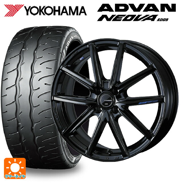 195/45R17 81W ヨコハマ アドバン ネオバ AD09 正規品 ウェッズ レオニス ナヴィア08 PBK 17-6.5J 国産車用 サマータイヤホイール4本セット