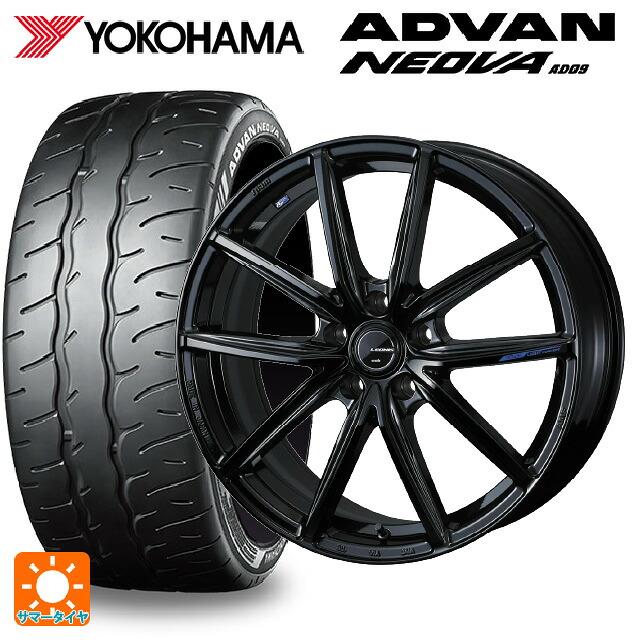 225/40R18 92W XL ヨコハマ アドバン ネオバ AD09 正規品 ウェッズ レオニス ナヴィア08 PBK 18-8J 国産車用 サマータイヤホイール4本セット｜タイヤホイール専門店コニシタイヤ 166,035円