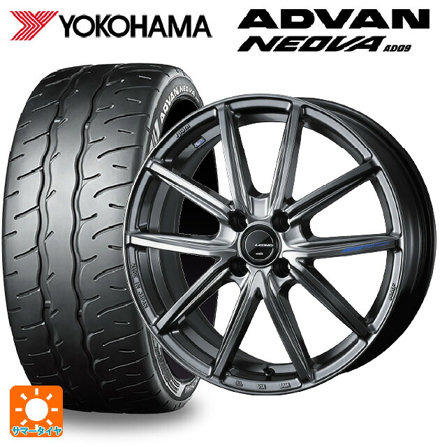 195/50R16 84V ヨコハマ アドバン ネオバ AD09 正規品 ウェッズ レオニス ナヴィア08 PSB 16-6J 国産車用 サマータイヤホイール4本セット｜タイヤホイール専門店コニシタイヤ