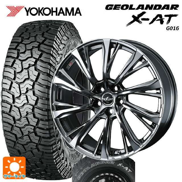 235/70R16 104/101Q ヨコハマ ジオランダー X-AT G016 ホワイトレター 正規品 ウェッズ レオニス JG BMCMC 16-6.5J 国産車用 サマータイヤホイール4本セット
