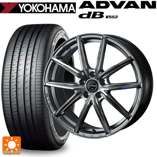 225/40R18 92W XL ヨコハマ アドバンデシベル V553 正規品 ウェッズ レオニス ナヴィア08 PSB 18-8J 国産車用 サマータイヤホイール4本セット