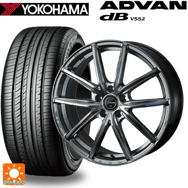 235/60R18 107W XL ヨコハマ アドバンデシベル V552 for SUV 正規品 ウェッズ レオニス ナヴィア08 PSB 18-8J 国産車用 サマータイヤホイール4本セット｜タイヤホイール専門店コニシタイヤ 136,910円
