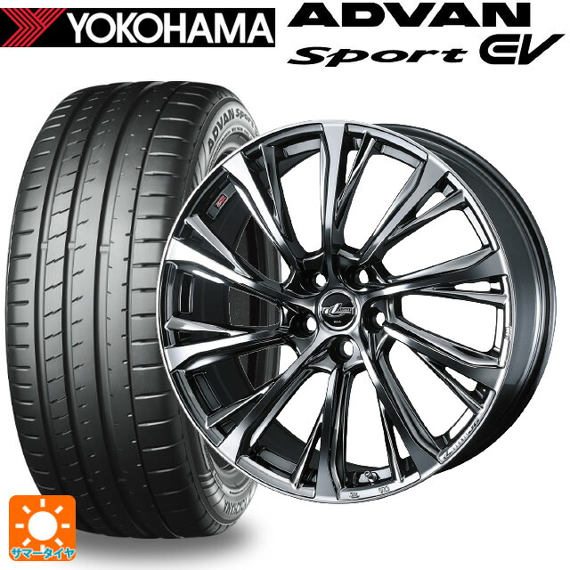 255/45R20 105Y XL ヨコハマ アドバンスポーツ EV V108 正規品 ウェッズ レオニス JG BMCMC 20-8J 国産車用 サマータイヤホイール4本セット
