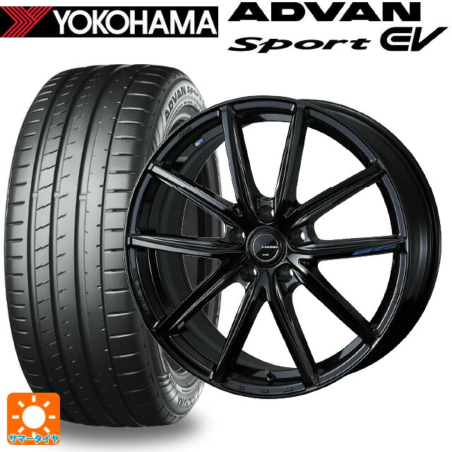 235/55R19 105Y XL ヨコハマ アドバンスポーツ EV V108 正規品 ウェッズ レオニス ナヴィア08 PBK 19-7.5J 国産車用 サマータイヤホイール4本セット|タイヤホイール専門店コニシタイヤ