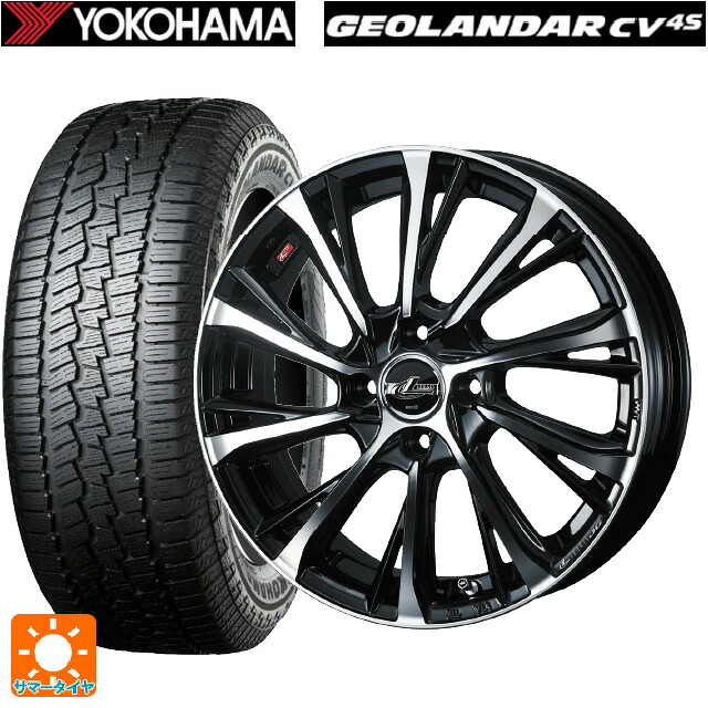 スズキ ハスラー(MR52/92S)用 165/60R15 77H ヨコハマ ジオランダー CV G058 正規品 ウェッズ レオニス JG PBMC 新品サマータイヤホイール 4本セット｜タイヤホイール専門店コニシタイヤ 77,792円