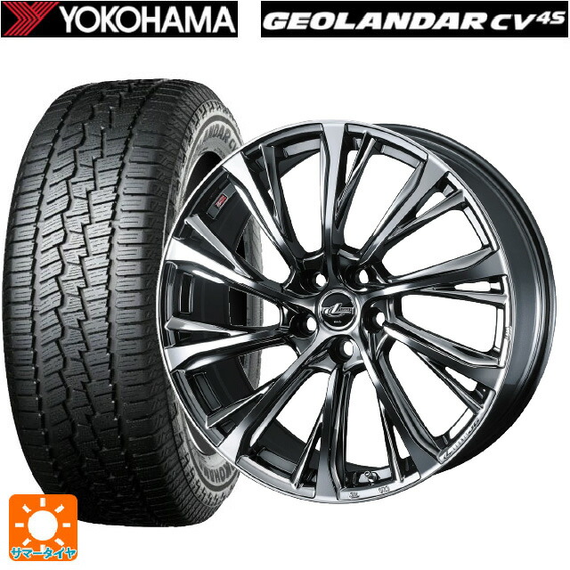 レクサス LBX(10系)用 235/50R19 103V XL ヨコハマ ジオランダー CV G058 正規品 ウェッズ レオニス JG BMCMC 新品サマータイヤホイール 4本セット