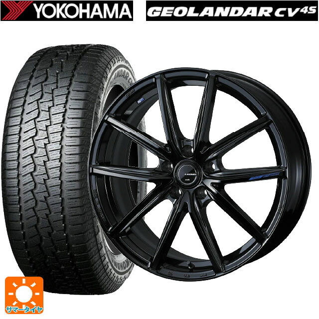 225/55R18 102V ヨコハマ ジオランダー CV G058 正規品 ウェッズ レオニス ナヴィア08 PBK 18-7J 国産車用 サマータイヤホイール4本セット