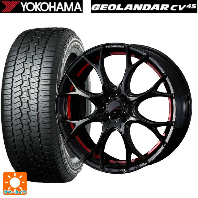 195/65R16 92H ヨコハマ ジオランダー CV G058 正規品 ウェッズ ノヴァリス ローグユーワイ BK/RED 16-6J 国産車用 サマータイヤホイール4本セット｜タイヤホイール専門店コニシタイヤ