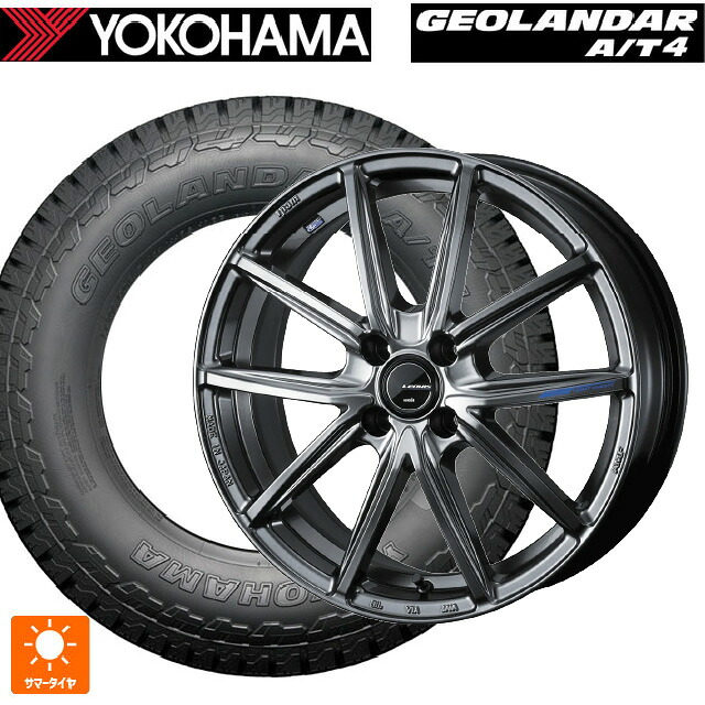 165/65R15 81S ヨコハマ ジオランダー AT4 G018 ブラックレター 正規品 ウェッズ レオニス ナヴィア08 PSB 15-5.5J 国産車用 サマータイヤホイール4本セット