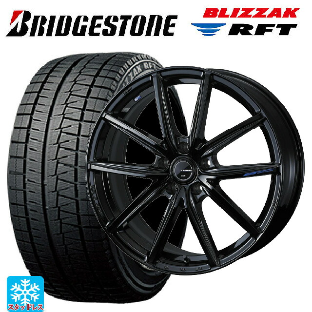 レクサス NX(20系)用 235/60R18 103Q RFT ブリヂストン ブリザック RFT 正規品 ウェッズ レオニス ナヴィア08 PBK 新品スタッドレスタイヤホイール 4本セット|タイヤホイール専門店コニシタイヤ