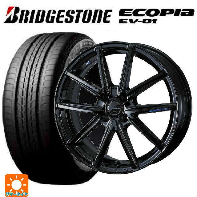 185/65R15 92H XL ブリヂストン エコピア EV-01 正規品 ウェッズ レオニス ナヴィア08 PBK 15-5.5J 国産車用 サマータイヤホイール4本セット