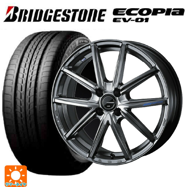 175/55R15 77V ブリヂストン エコピア EV-01 正規品 ウェッズ レオニス ナヴィア08 PSB 15-5.5J 国産車用 サマータイヤホイール4本セット|タイヤホイール専門店コニシタイヤ