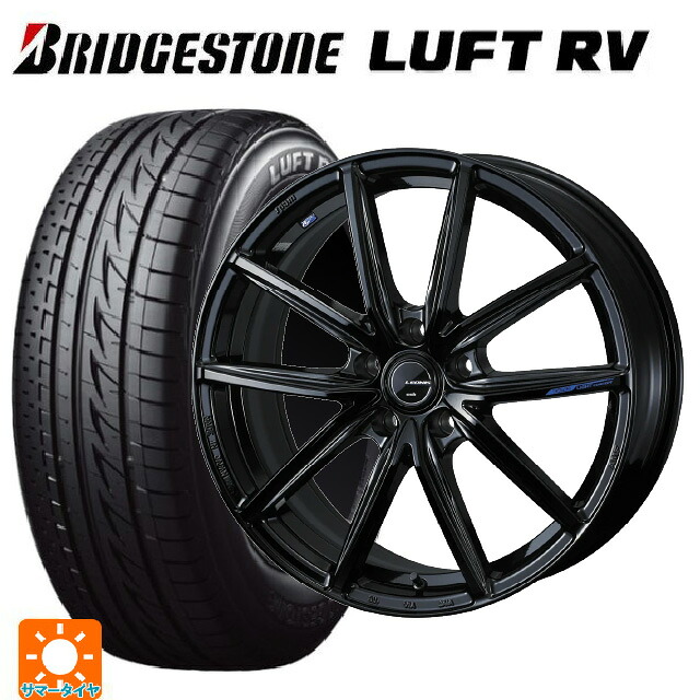 2026年製 225/50R18 95V ブリヂストン ルフトRV(日本製） 正規品 # ウェッズ レオニス ナヴィア08 PBK 18-7J 国産車用 サマータイヤホイール4本セット