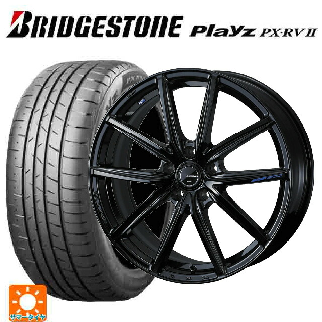 2023年製 245/40R19 98W XL ブリヂストン プレイズ PX-RV2 正規品 # ウェッズ レオニス ナヴィア08 PBK 19-8J 国産車用 サマータイヤホイール4本セット