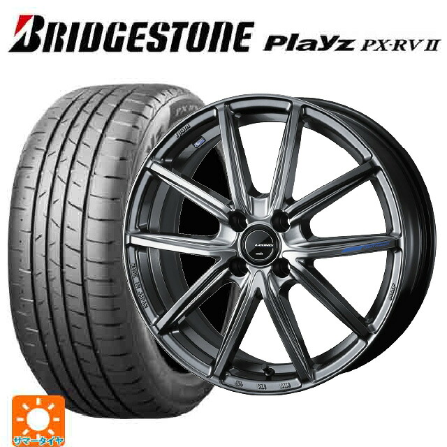 195/65R16 92V ブリヂストン プレイズ PX-RV2 正規品 ウェッズ レオニス ナヴィア08 PSB 16-6J 国産車用 サマータイヤホイール4本セット