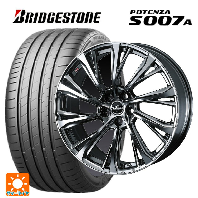 レクサス LBX(10系)用 245/40R20 99Y XL ブリヂストン ポテンザ S007A 正規品 ウェッズ レオニス JG BMCMC 新品サマータイヤホイール 4本セット