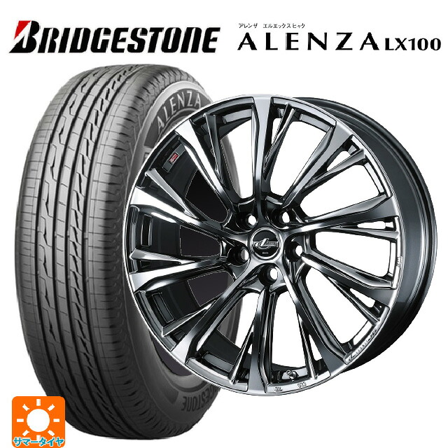 レクサス RX(A10/H10)用 235/65R18 106S ブリヂストン アレンザLX100 正規品 # ウェッズ レオニス JG BMCMC 新品サマータイヤホイール 4本セット