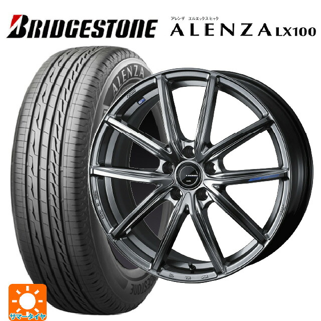 225/50R18 95V ブリヂストン アレンザLX100 正規品 ウェッズ レオニス ナヴィア08 PSB 18-8J 国産車用 サマータイヤホイール4本セット