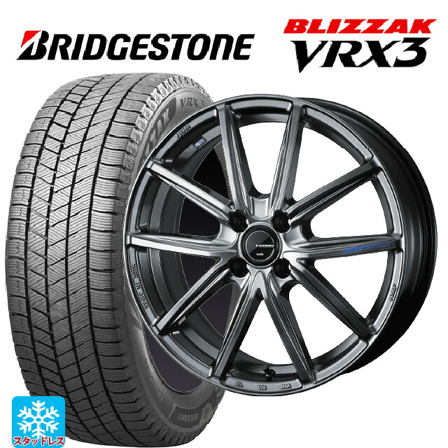 スズキ ハスラー(MR52/92S)用 165/65R14 79Q ブリヂストン ブリザック VRX3 正規品 ウェッズ レオニス ナヴィア08 PSB 新品スタッドレスタイヤホイール 4本セット