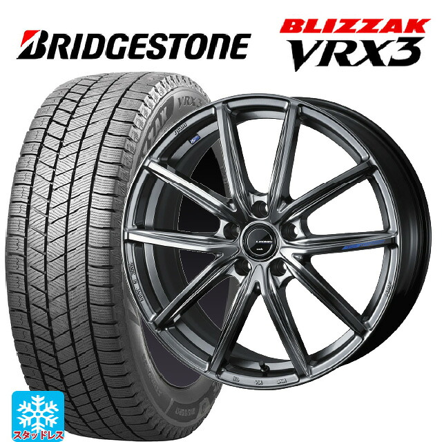 245/50R19 105Q XL ブリヂストン ブリザック VRX3 正規品 # ウェッズ レオニス ナヴィア08 PSB 19-8J 国産車用 スタッドレスタイヤホイール4本セット|タイヤホイール専門店コニシタイヤ