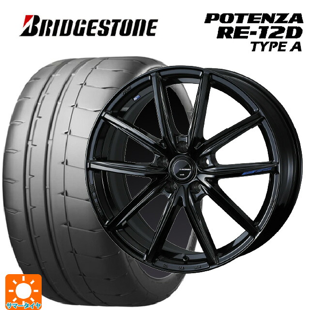 245/40R18 97W XL ブリヂストン ポテンザ RE12D タイプA 正規品 ウェッズ レオニス ナヴィア08 PBK 18-8J 国産車用 サマータイヤホイール4本セット